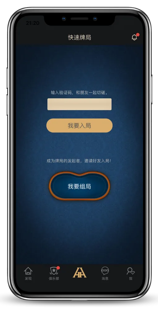 德扑圈网页版网址多少